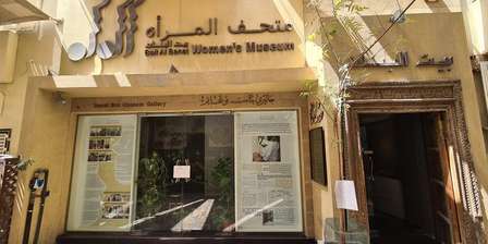 Muzeum Kobiet