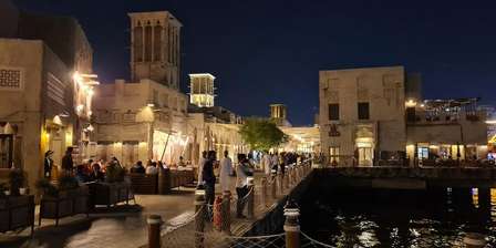 Al Seef